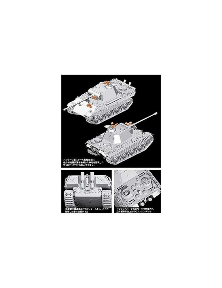 1/72 Sd.Kfz.171 Panther G