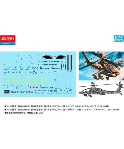 Academy 12625. 1/144 AH-64 D/DJ Apache