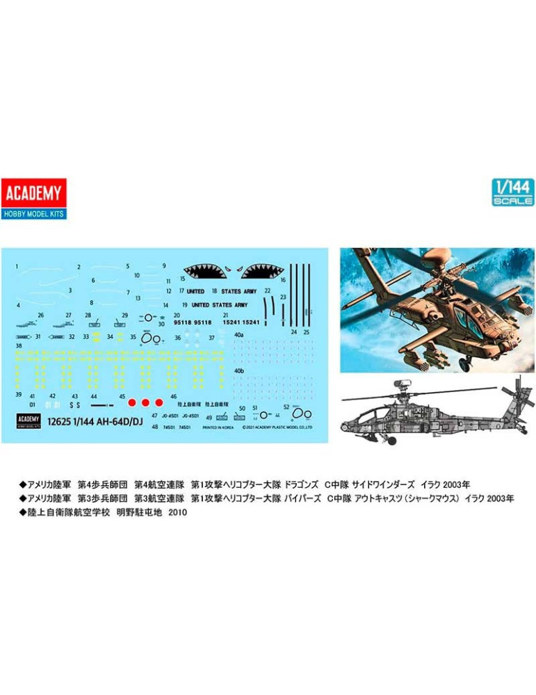 Academy 12625. 1/144 AH-64 D/DJ Apache