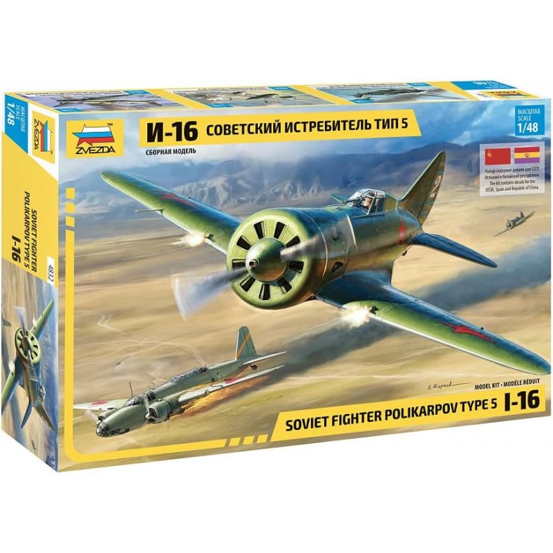 Zvezda 4832. 1/48 I-16 Soviet WWII Fighter Calcas Españolas.