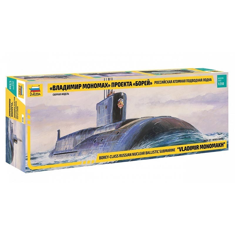 1/350 Submarino Vladimir Monomakh
