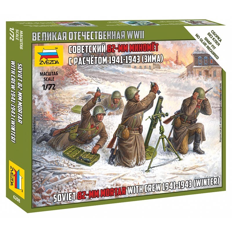 1/72 Equipo Soviético con Mortero 82mm Invierno 1941-43