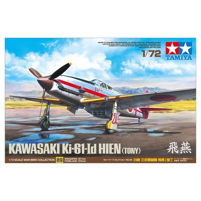 1/72 Avión Kawasaki Ki-61-Id HIEN